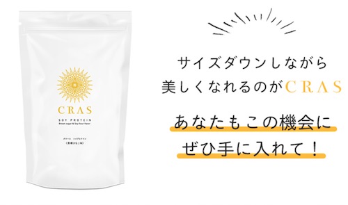 CRAS（クラース）