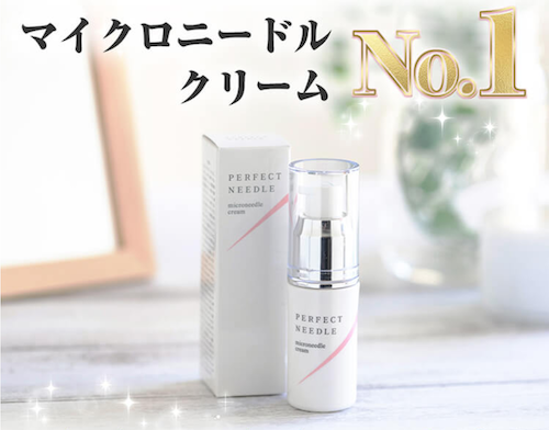 パーフェクトニードル