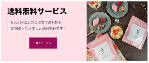 NALSRIM（ナルスリム）